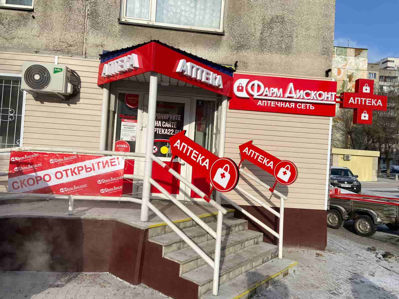 Барнаул 20 (Б), Матросова 12