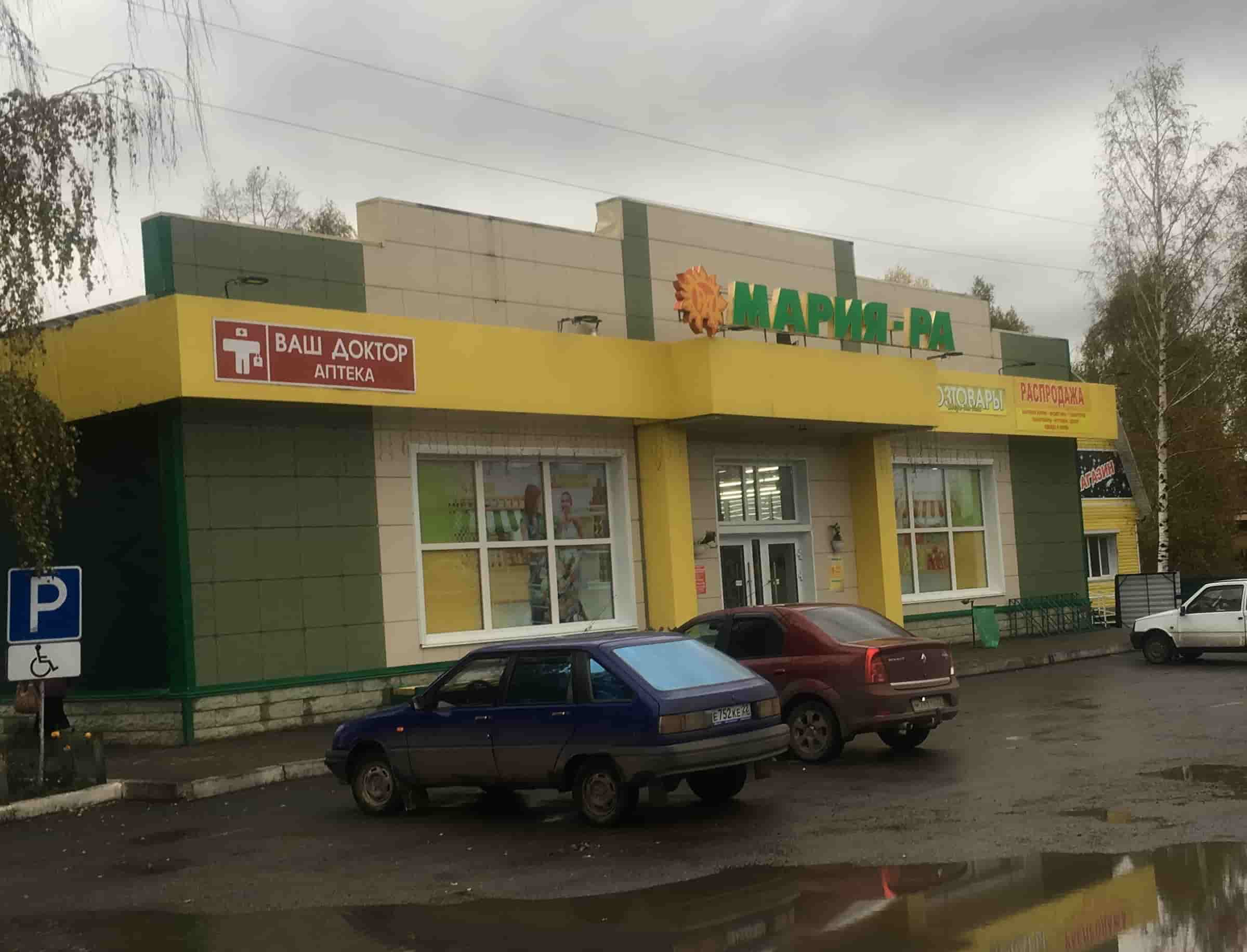 Солтон 2 (Б), Ленина 9