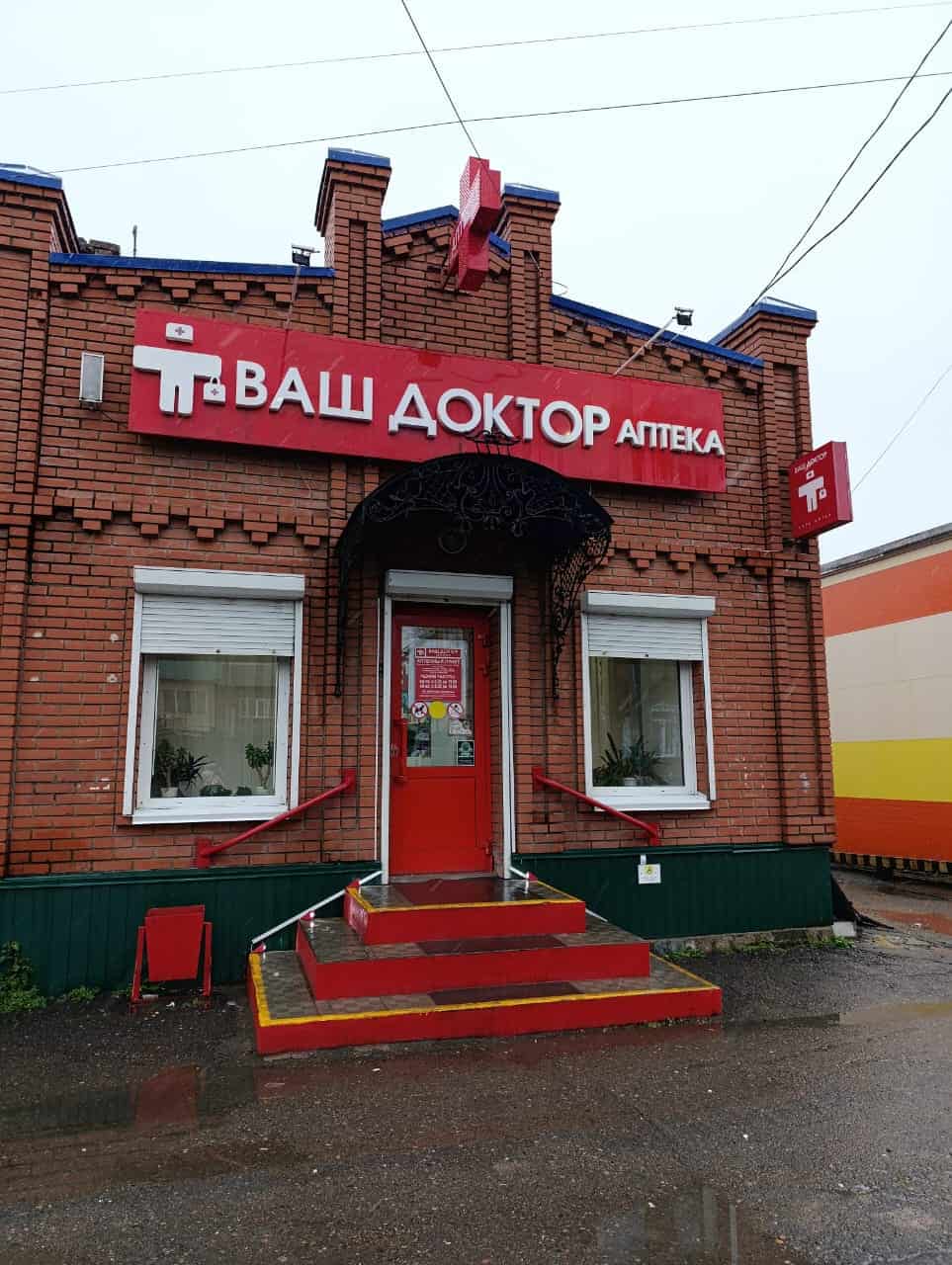 Бийск 7, Толстого 107а