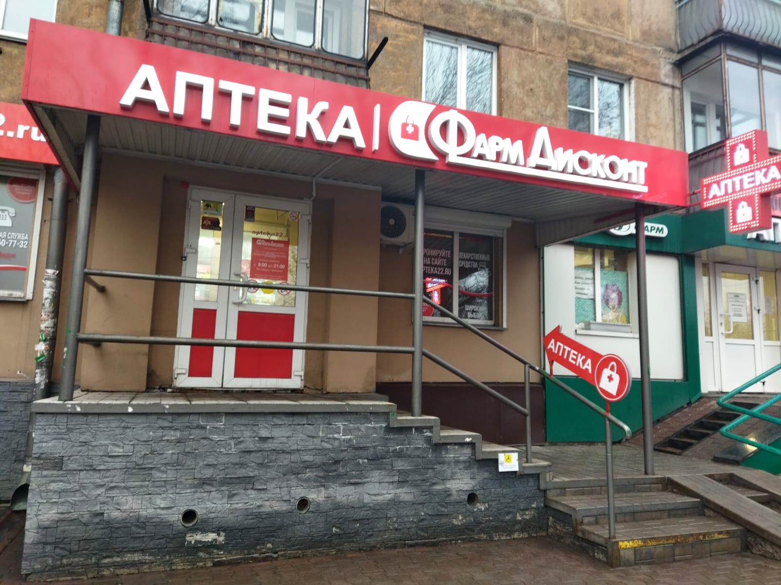 Новокузнецк 13 (А), Транспортная, 43