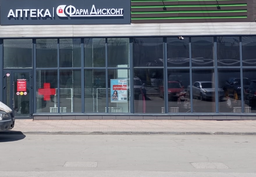Новосибирск 39, Троллейная 130в