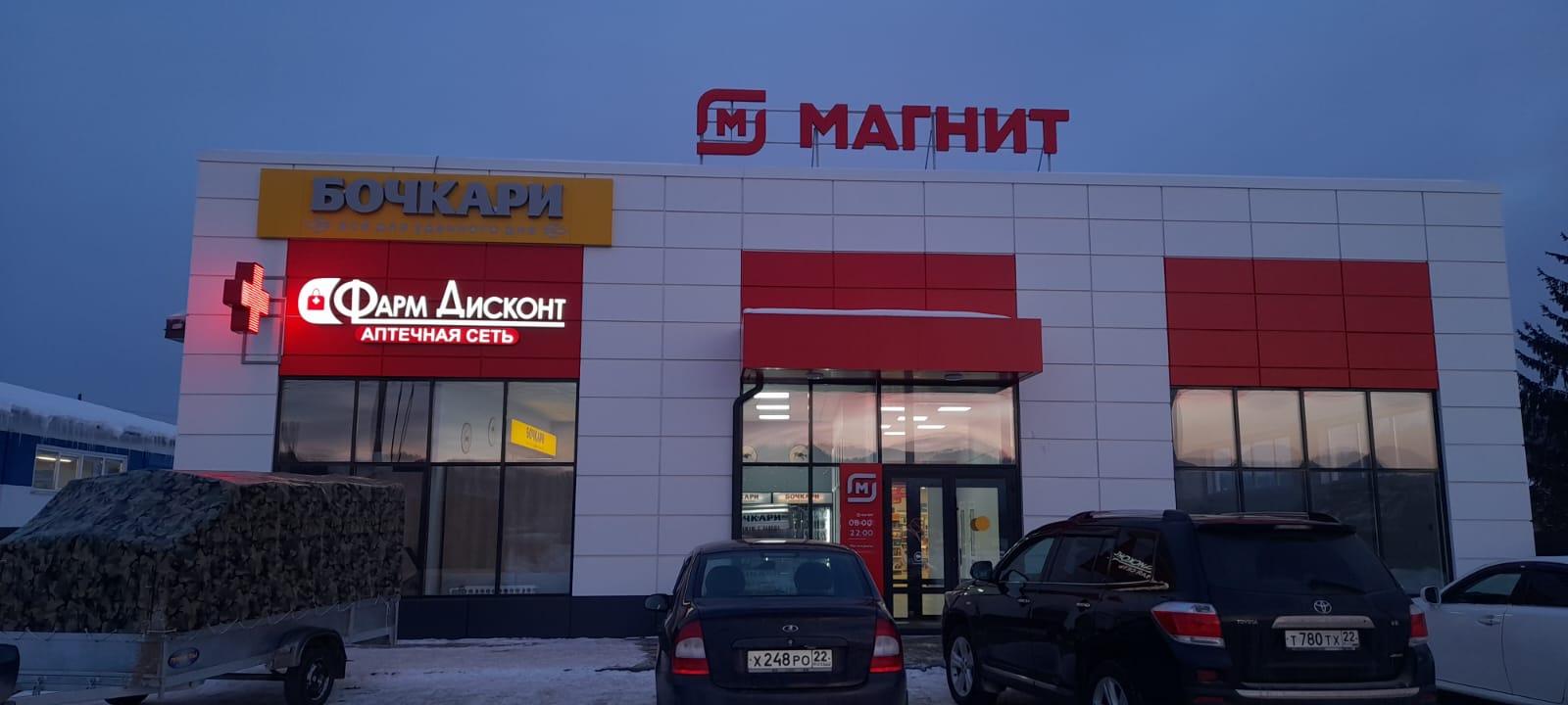 Турочак 2, Советская 18
