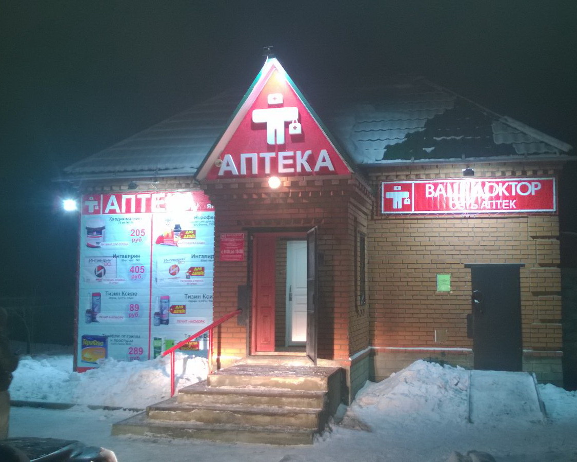 Соколово 1, Советская 71