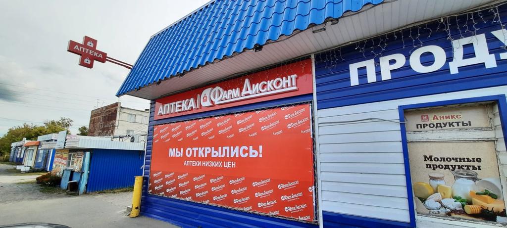 Озерки 1, Трактовая 52/6