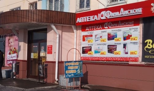 Бийск 24, Социалистическая 38