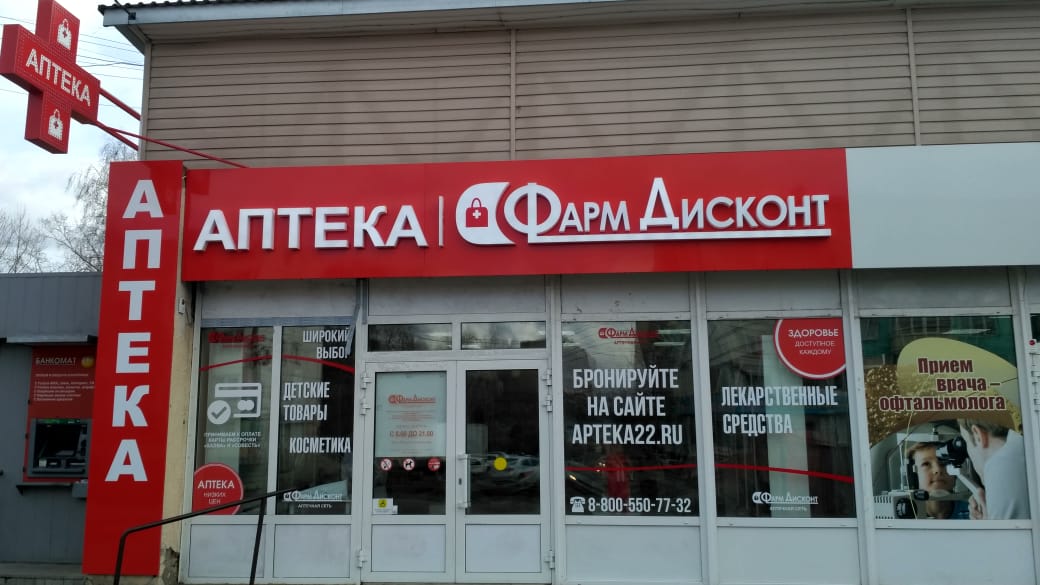 Бийск 37 (Б), Мерлина 13