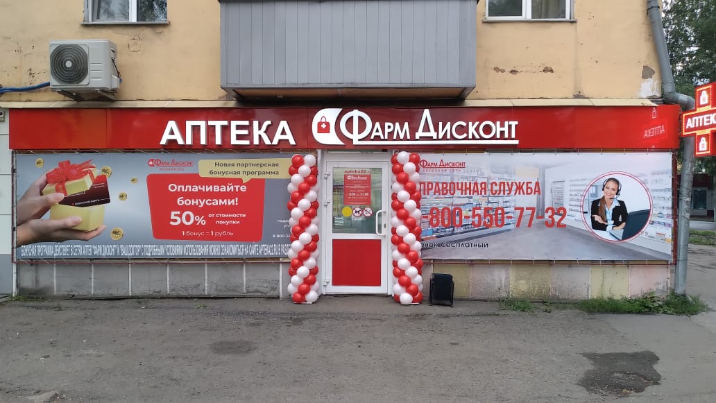 Калтан 1 (А), Мира 37а