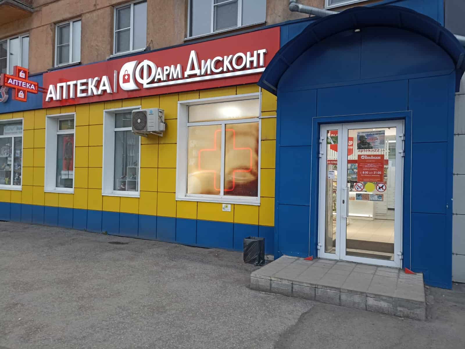 Новокузнецк 12 (А), Тореза 52