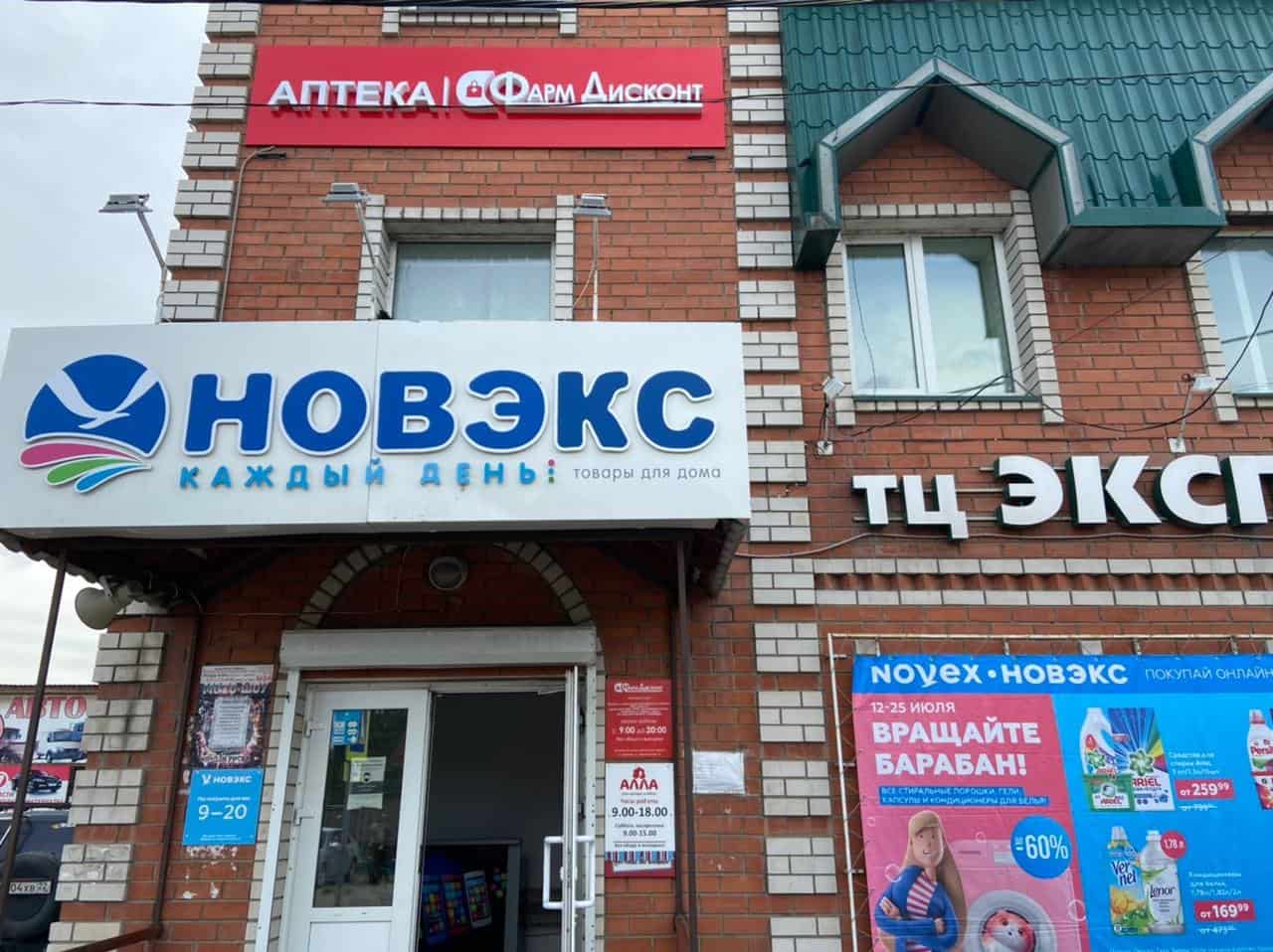 Залесово 1 (Б), Коммунистический 67
