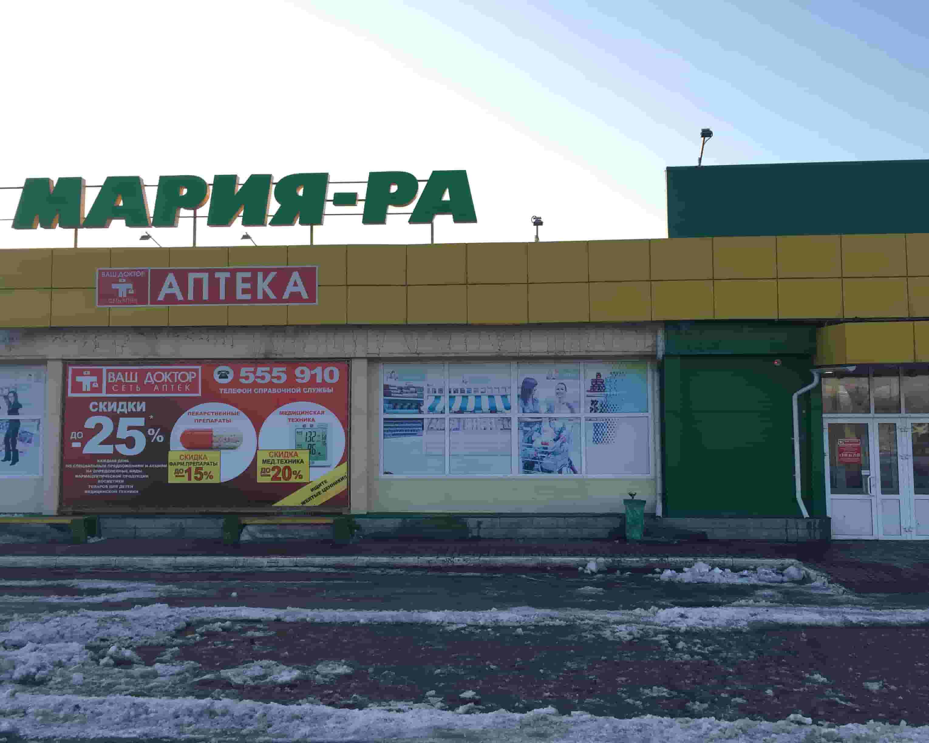 Бийск 6, Горького 79