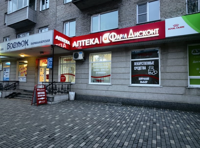 Барнаул 13 (Б), Советская 5