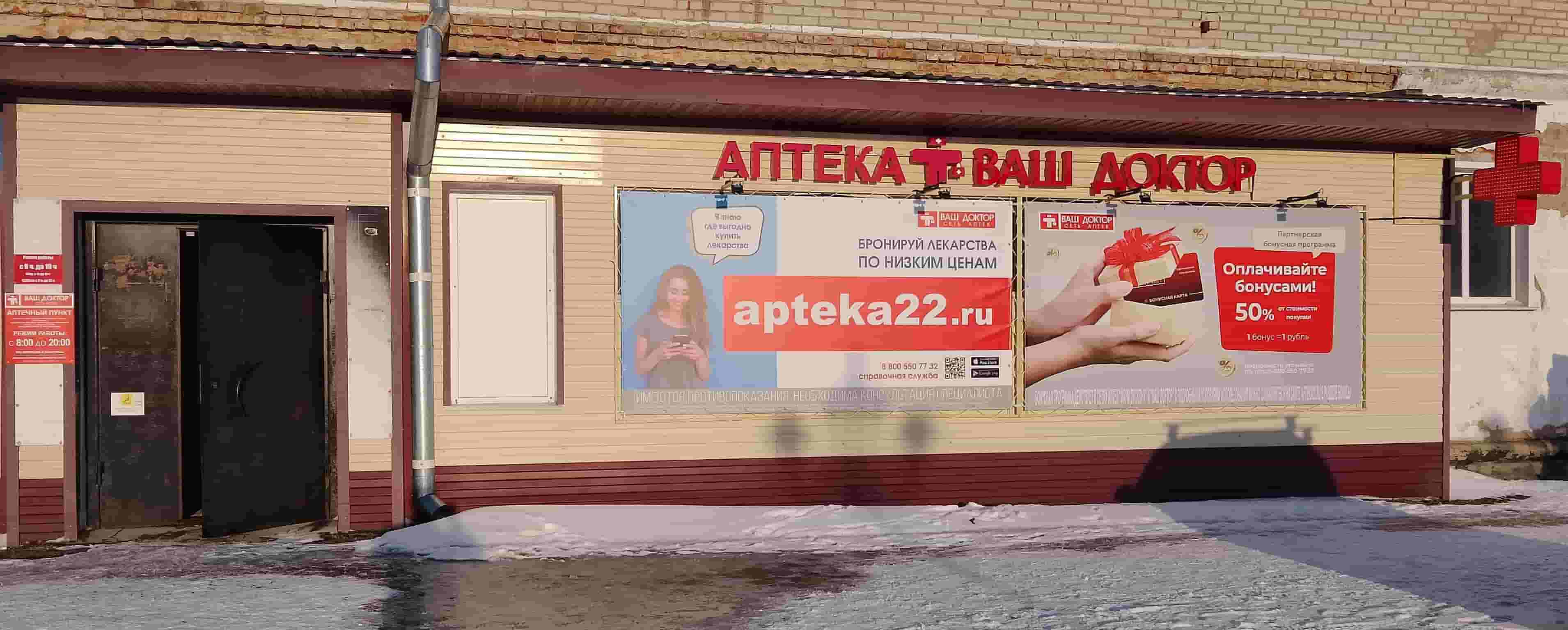 Степное Озеро 1, Мира 6