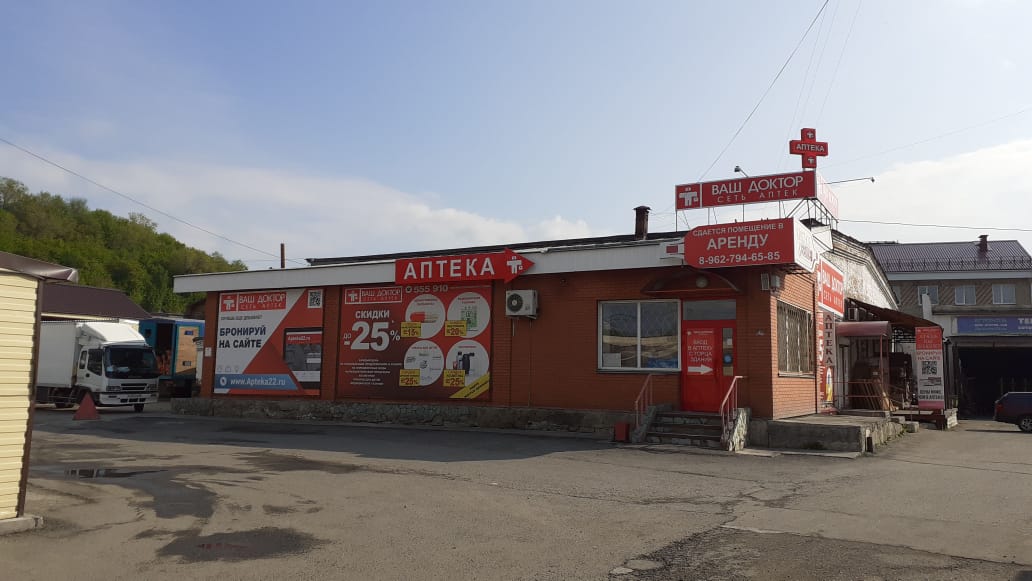 Бийск 16, Революции 90