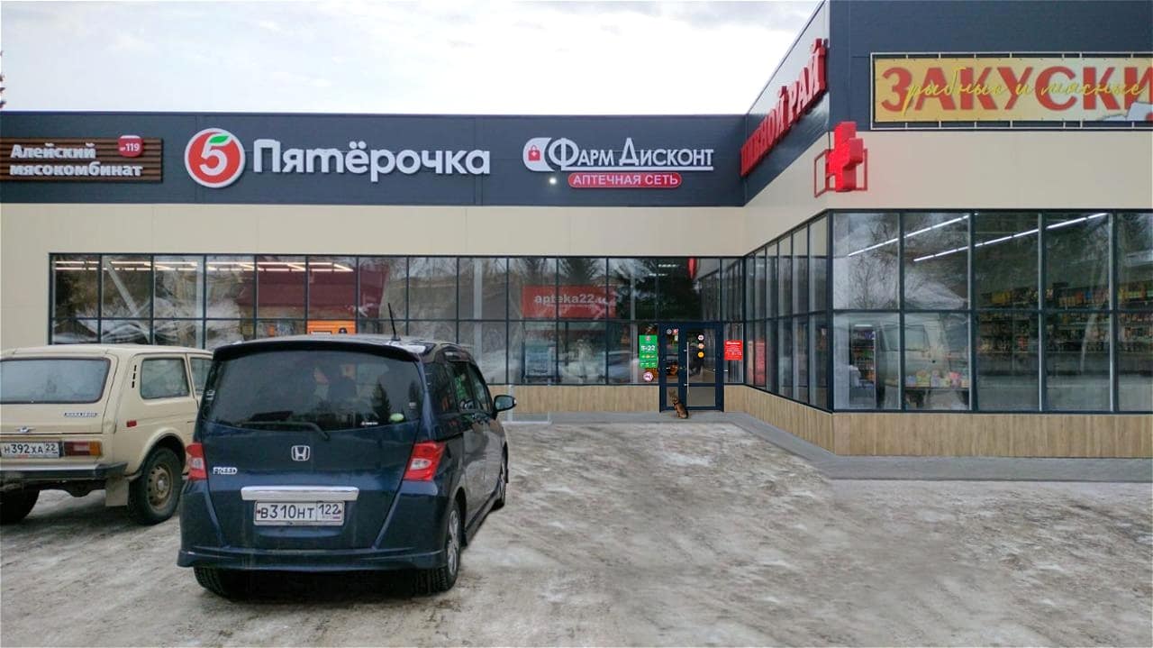 Кытманово 1, Комсомольская 6г