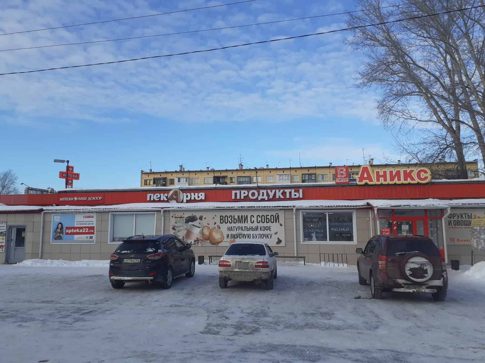 Сорокино 1, Стадионная 10