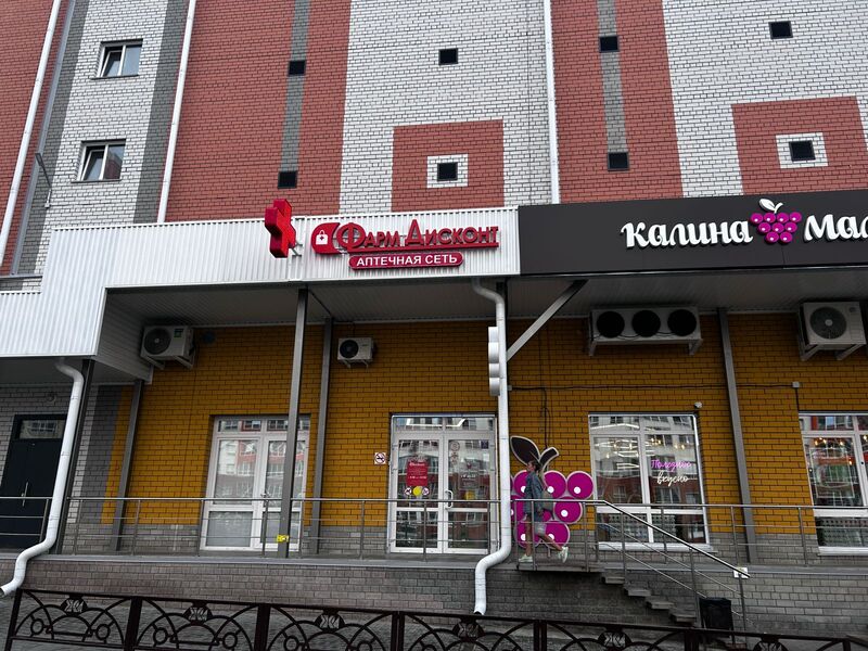 Барнаул 29, 65 лет Победы 13
